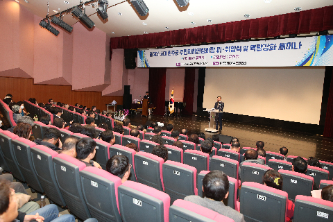 완주군 주민자치연합회장 이취임식 (33).JPG