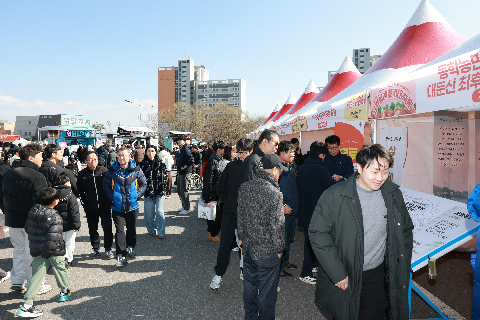 삼례 딸기축제 (41).JPG