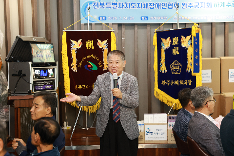 지체장애인협회 완주군지회 하계수련회 (24).JPG