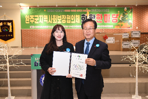 지역사회보장협의체 화합 한마음대회 (84).JPG