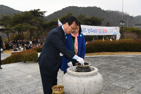 3.1절 기념행사 (17).JPG