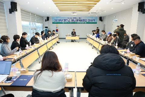 청년정책 이장단 발대식 (89).JPG