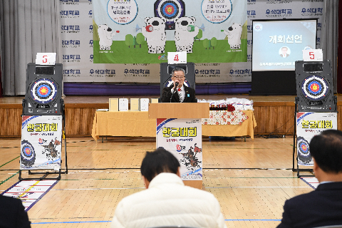 한궁대회 (8).JPG
