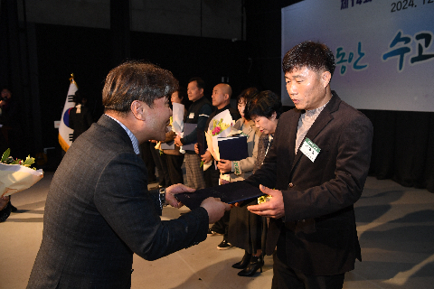 완주군 자원봉사자 대회 (71).JPG