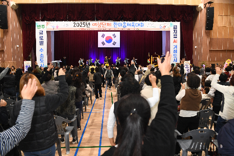 완주군 여성단체 한마음 체육대회 (3).JPG