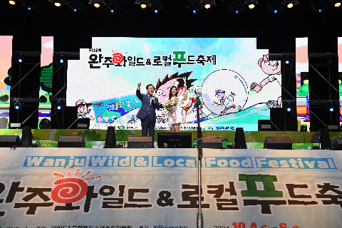 와푸 1일차 (431).JPG
