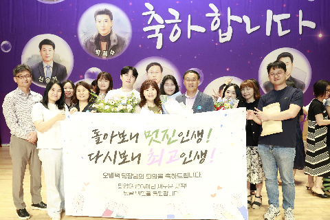 퇴임식 (90).JPG