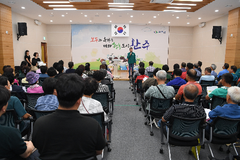 소양면 이장·부녀회장 연석회의 (5).JPG