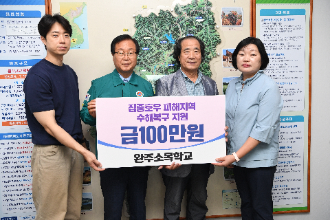 소목학교 (4).JPG