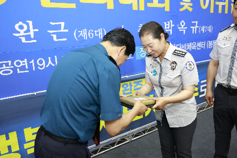 자율방범대 결의대회 및 이취임식 (124).JPG