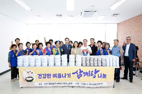 고산면 지역사회보장협의체 삼계탕 나눔행사 (6).JPG