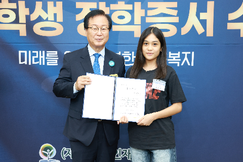 애향장학금 장학증서 전달식 (78).JPG
