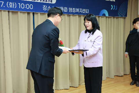 봉동읍 지역사회봉장협의회 정기회의 (48).JPG