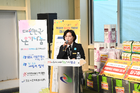 비봉면 효사랑 한마당 (4).JPG