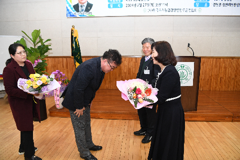 후계농업경영인 완주군연합회장 이·취임식 (51).JPG