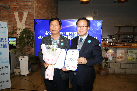 완주군 기업지원단 성과공유회 (23).JPG