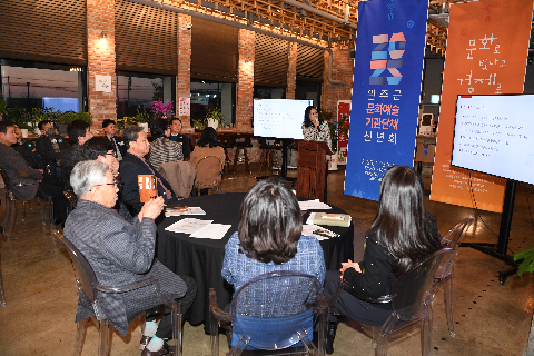 예술단체 종사자 신년 간담회 (12).JPG