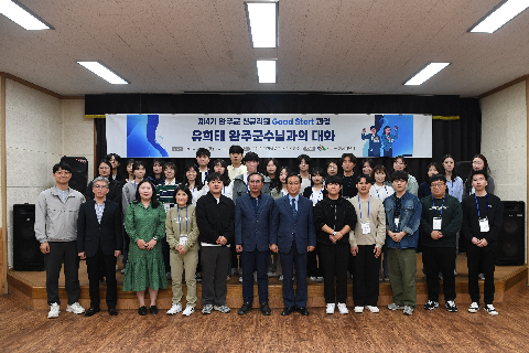 제4기 신규직원 굿스타트 (17).JPG