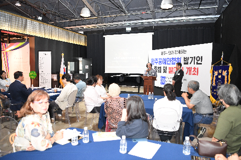 완주 공예인협회 발대식 (4).JPG