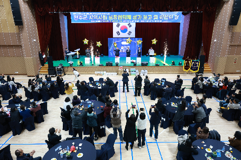 지역사회보장협의체 성과보고회 (74).JPG