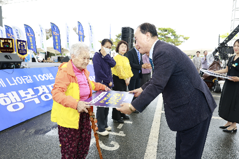 제60회 군민의날 대축제 (150).JPG