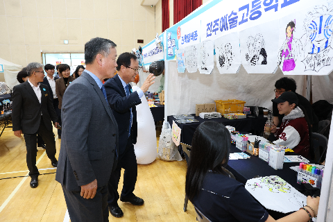 완주교육한마당 개막식 (19).JPG