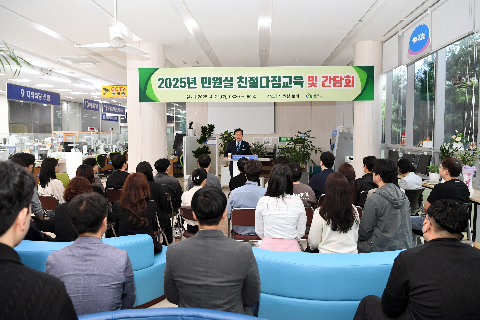 민원응대공무원 친절교육 (2).JPG