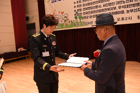 효도대상 및 어르신 위안 행사 (185).JPG