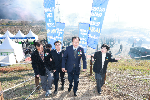 경천저수지 둘레길 준공식 (42).JPG