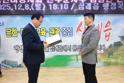 미용 종사자 간담회 (14).JPG