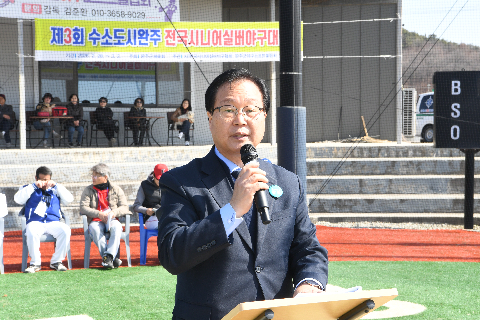 3.1 만경강배 야구소프트볼 전국 시니어실버대회 (23).JPG