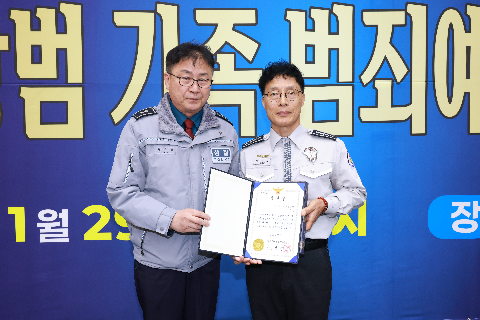 자율방범연합대 범죄예방 결의대회 (62).JPG