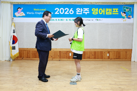 영어캠프 수료식 (100).JPG