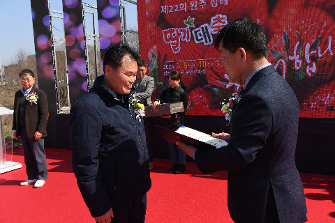 삼례딸기축제 (46).JPG