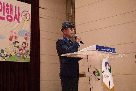 효도대상 및 어르신 위안 행사 (219).JPG