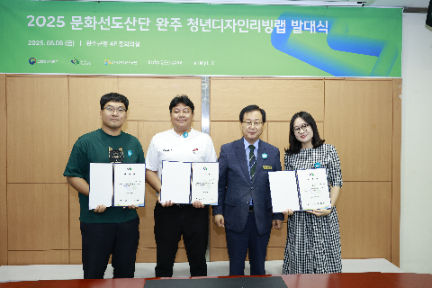 청년디자인리빙랩 발대식 (42).JPG