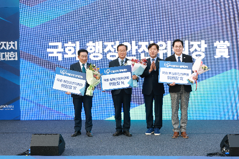 참좋은 지방자치 정책대회 (59).JPG