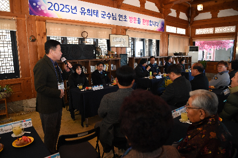 삼례읍 연초방문 (4).JPG