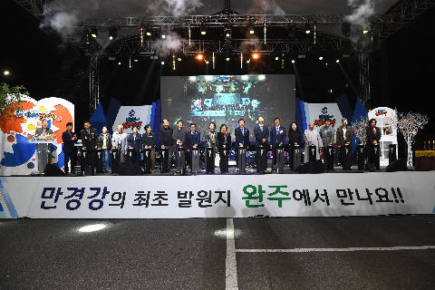 만경강 전국가요제 (30).JPG