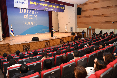 청원월례회의,청렴특강 (79).JPG