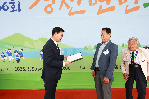 경천면민의 날 행 (33).JPG