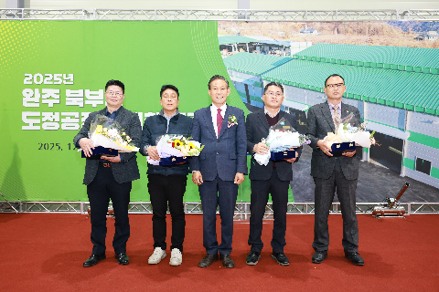 화산농협 도정공장 준공식 (24).JPG