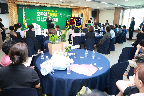 양성평등주간 기념행사 (67).JPG