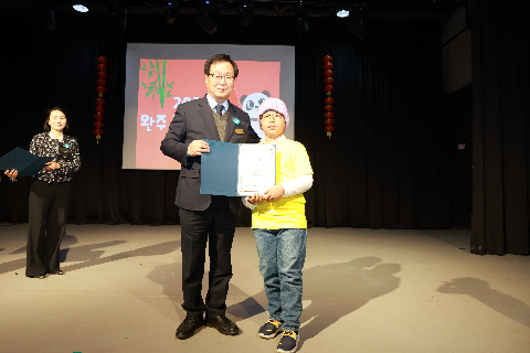 중국어캠프 퇴소식 (38).JPG