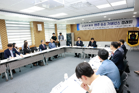 완주 수소 거버넌스 정례회 (30).jpg