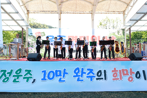 운주면민의 날 행사 (25).JPG