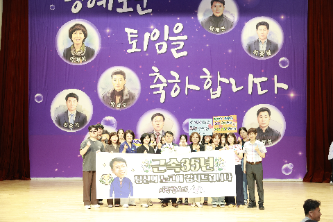 퇴임식 (84).JPG