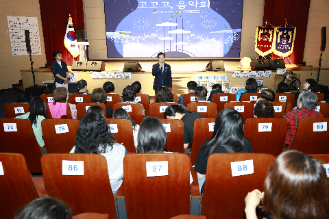 제3회 고고고 음악회 (14).JPG