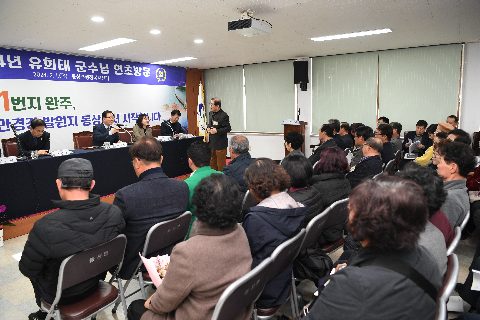 동상면 연초방문 (37).JPG