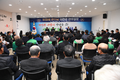 경천면 연초방문 (63).JPG
